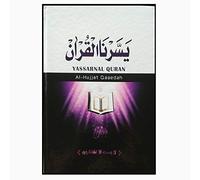 Yassarnal Quran - Al-Hujjat Qaaedah