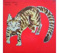 Yasuaki Shimizu - Kakashi Lp