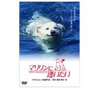 Yasuda Narumi-Siro & Marilyn [Edizione: Giappone] [Import]