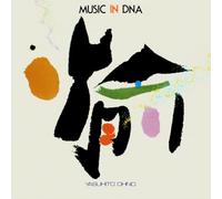 Yasuhito Ohno - Music in DNA [CD Edition]