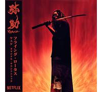 YASUKE [解説・ボーナストラック収録 / 国内盤] (BRC637)