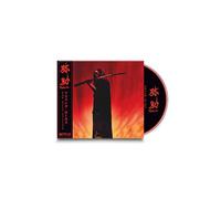 YASUKE [輸入盤CD] (WARPCD334)_1293