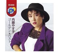 Yasuko Naito - Golden Best Naito Yasuko [Import allemand]