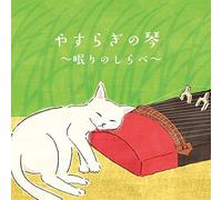 Kinu No Kai - Yasuragi Koto-Nemuri No Shirabe (Original Soundtrack) [Import]