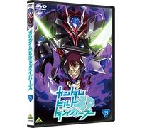 Yatate Hajime-Gundam Build Divers 3 [Edizione: Giappone] [Import]