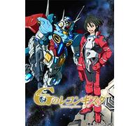 Yatate Hajime-Gundam Reconguista in G 4 [Edizione: Giappone] [Blu-Ray] [Import]