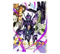 Yatate Hajime-Gundam Reconguista in G 7 [Edizione: Giappone] [Blu-Ray] [Import]
