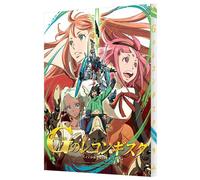 Yatate Hajime-Gundam Reconguista in G 9 [Edizione: Giappone] [Blu-Ray] [Import]