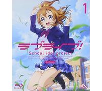Yatate Hajime-Love Live 2Nd Season 1 [Edizione: Giappone] [Blu-Ray] [Import]