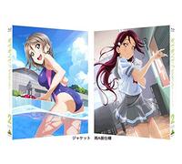 Yatate Hajime-Love LiveSunshine 2 (2 Blu-Ray) [Edizione: Giappone] [Import]