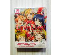 Yatate Hajime-Love LiveThe School Idol Movie (3 Blu-Ray) [Edizione: Giappone] [Import]