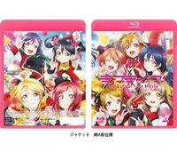 Yatate Hajime-Love LiveThe School Idol Movie [Edizione: Giappone] [Blu-Ray] [Import]