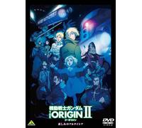 Yatate Hajime-Mobile Suit Gundam The Origin 2 [Edizione: Giappone] [Import]