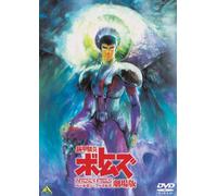 Yatate Hajime-Soko Kihei Votoms Pailsen Files Gekijou Ban [Edizione: Giappone] [Import]