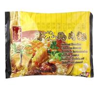 YATO Nouilles Instantanées Saveur Poulet 120g/Sachet, Saveur Boeuf 120g/Sachet, Saveur Porc 110g/Sachet - Offres de 12, 24 et 48 Sachets (24, Poulet)