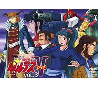 Yatsude Saburo-Chou Denji Machin Voltes Five Vol.3 (2 DVD) [Edizione: Giappone] [Import]