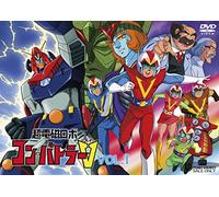 Yatsude Saburo-Chou Denji Robo COM Battler V Vol.1 (2 DVD) [Edizione: Giappone] [Import]