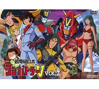 Chodenji Robo Combattler V Vol.2 – DVD – Édition Japon (Import, 2 DVD)