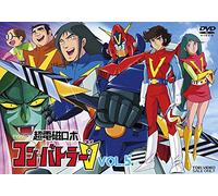 Yatsude Saburo-Chou Denji Robo COM Battler V Vol.5 [Edizione: Giappone] [Import]