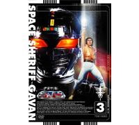 Yatsude Saburo-Space Sheriff Gavan Vol.3 [Edizione: Giappone] [Import]