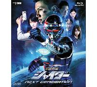 Yatsude Saburo-Space Sheriff Shaider Next Generation [Edizione: Giappone] [Blu-Ray] [Import]