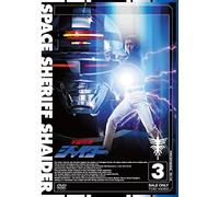 Yatsude Saburo-Space Sheriff Shaider Vol.3 [Edizione: Giappone] [Import]