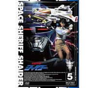 Yatsude Saburo-Space Sheriff Shaider Vol.5 [Edizione: Giappone] [Import]