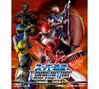 Yatsude Saburo-Super Sentai V Cinema&The Movie 2006-2007 [Edizione: Giappone] [Blu-Ray] [Import]