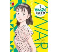 Yawara! Ultimate deluxe edition (Vol. 1)