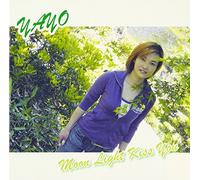 Yayo - Moon Light Kiss You [Import]