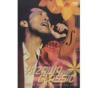 Yazawa Classic:Voice Acoustic [Import allemand]