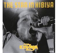 Yazawa, Eikichi-The Star in Hibiya [Edizione: Giappone] [Import]