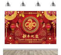ycezw Grande bannière du Nouvel An, bannière Happy New Year - 70,87 x 43,31 pouces 2025 bannière de fond - Signe Grande NYE Décoration Snack Pattern Photo Prop pour mur et porte