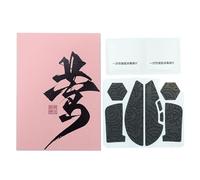 YCHUCH Esptigers Harpe Aim Lab Mouse Patins antidérapants avec autocollants anti-transpiration