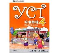 YCT Standard Course 4 by Hanban Inconnu (Auteur)