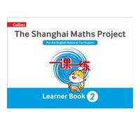 Year 2 Learning by Laura Clarke Paperback Book Laura Clarke, Caroline Clissold, Linda Glithro, Cherri Moseley, Paul Wrangles, Amanda Simpson (Auteur)