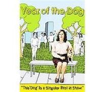 Year Of The Dog G