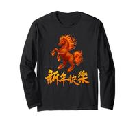 Year of The Fire Horse 2026 Lunar New Year Chinese Horse Manche Longue