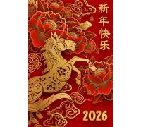 Year Of The Horse 2026, Chinese New Year 2026 Notebook: Lunar New Year 2026 Gift, Year Of The Horse Lined Journal For Men & Women, 6"x9" / 120 Pages