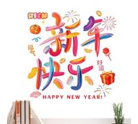 Year of the Horse Window Clings - Electrostatic Adhesion Seasonal Decoration | 2026 Horse Year Window Decals for Homeowners School Office Home Store Living Room Bedroom Classroom, 19.69x10.24 inches