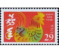 Year of the Rooster 20 x 29 cent US postage stamp #2720 by USPS