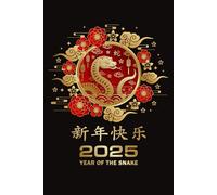Year Of The Snake 2025, Chinese New Year 2025 Notebook: Year Of The Snake 2025 Gifts, Lined Journal For Men & Women, Chinese New Year 2025 Journal, 6"x9" / 120 Pages