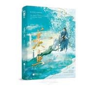 Yearning for the Fish (Chinese Edition)
