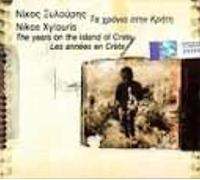 Years On The Island Of - Dutch Import