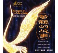 Yeh,Tsung - The Legend of a Yellow Crane [Import]