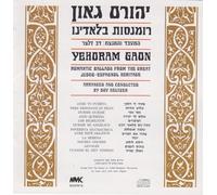 Yehoram Gaon - Romantic Ballads from The Grea [Import]