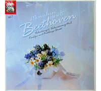 Yehudi Menuhin - Vol. 7 - Menuhin spielt Beethoven: Violinkonzert, Violinromanze Nr. 2, Kreutzer- und Frühlings-Sonate [Vinyl Schallplatte] [2 LP Box-Set]