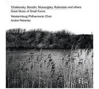 Yekaterinburg Philharmonic Choir - Great Music Of Small Forms [Compact Discs]