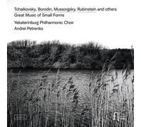 Yekaterinburg Philharmonic Choir - Great Music Of Small Forms [Compact Discs]