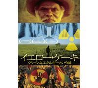 Yellow Cake-die Luge Von der S [Import allemand]